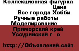  Коллекционная фигурка Spawn 28 Grave Digger › Цена ­ 3 500 - Все города Хобби. Ручные работы » Моделирование   . Приморский край,Уссурийский г. о. 